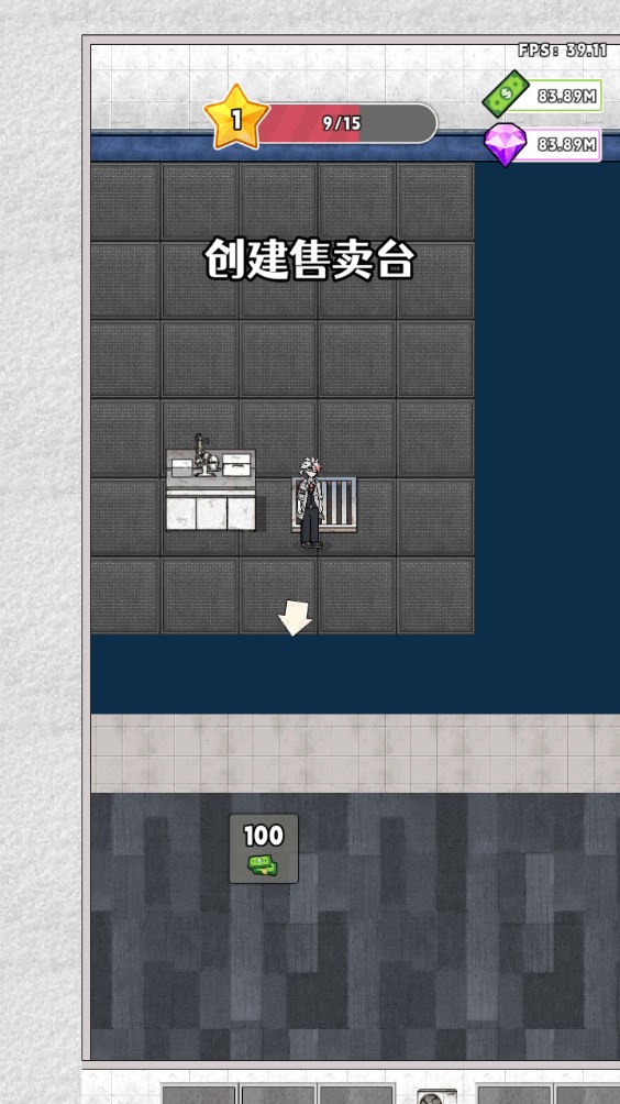 神奇避难所手游4